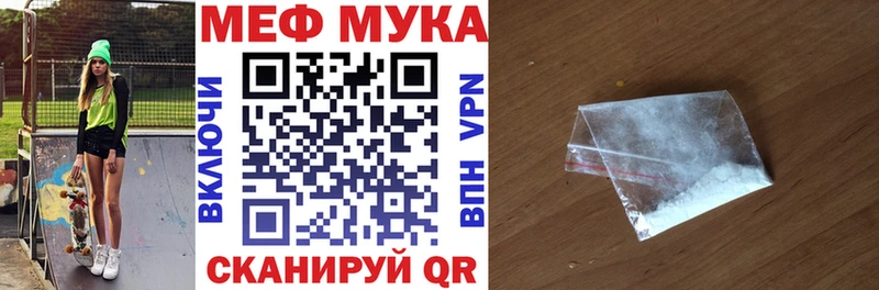 Наркошоп Жуковский АМФЕТАМИН  Меф  Кокаин  Гашиш  Марихуана 