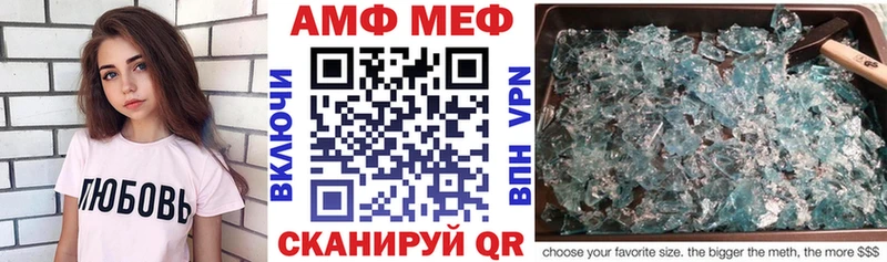 купить наркотик  Жуковский  Amphetamine Premium 