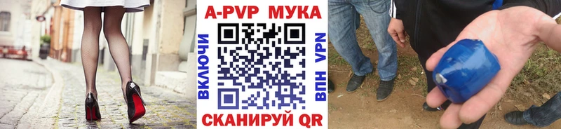 Alfa_PVP Crystall Жуковский