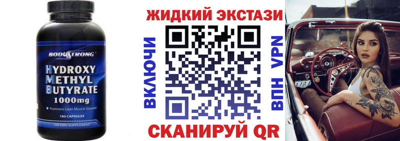 KRAKEN зеркало  Жуковский  Бутират оксана 