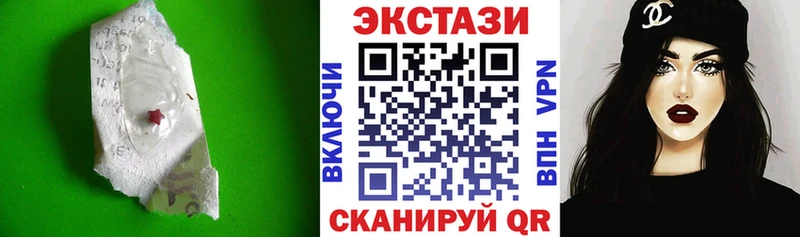 как найти закладки  Жуковский  Экстази 250 мг 