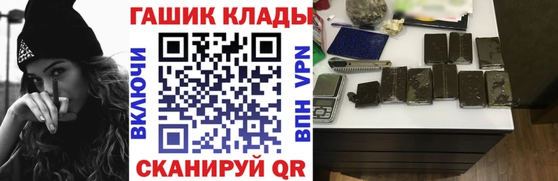 что такое наркотик  Жуковский  Гашиш Изолятор 