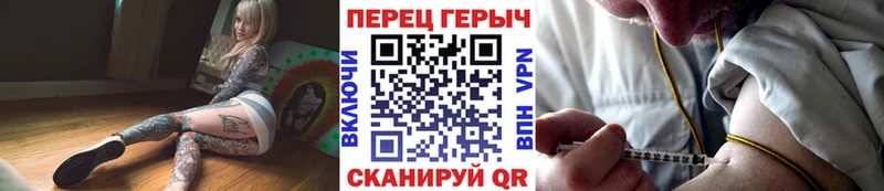 закладки  Жуковский  Героин герыч 