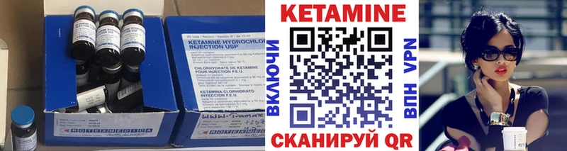 Кетамин ketamine  Жуковский 