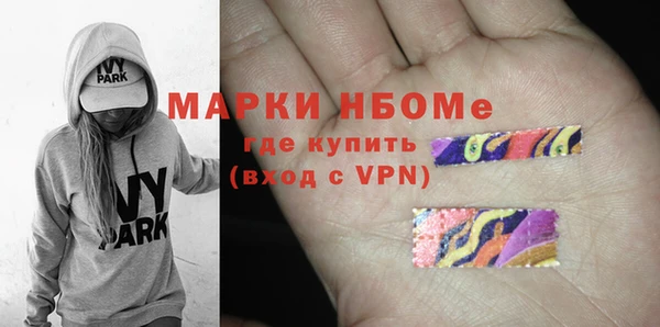 кокаин VHQ Богородицк