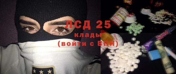 кокаин VHQ Богородицк