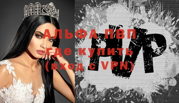 кокаин VHQ Богородицк