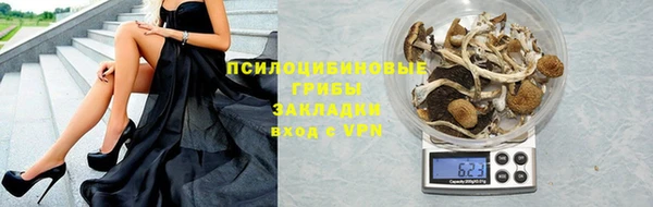 бутик Богородск
