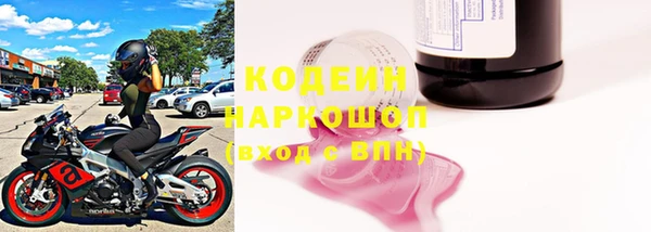 кокаин VHQ Богородицк