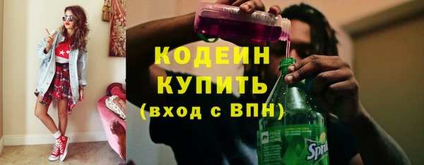 кокаин VHQ Богородицк