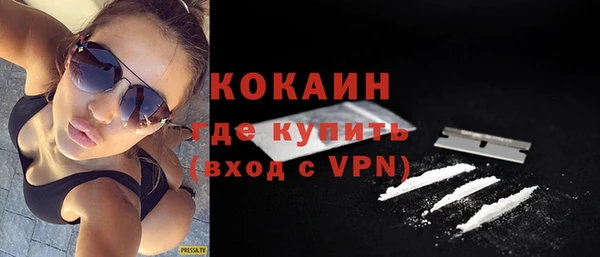 кокаин колумбия Богданович