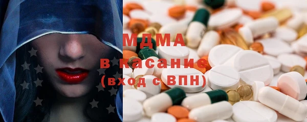 кокаин VHQ Богородицк
