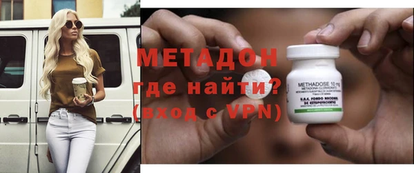 кокаин VHQ Богородицк