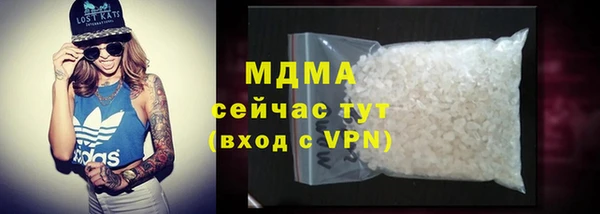 кокаин VHQ Богородицк