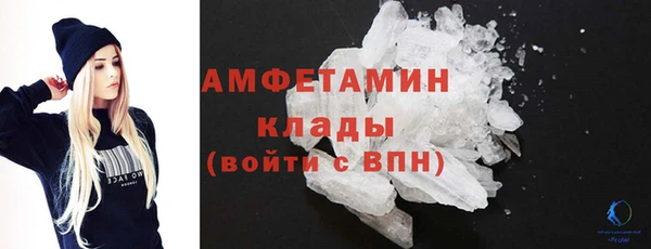 бутик Богородск