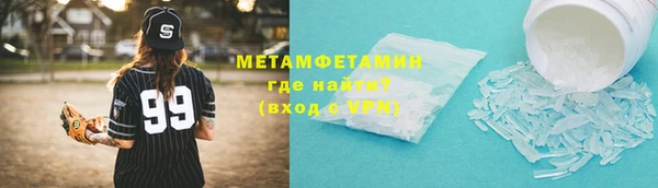 кокаин VHQ Богородицк
