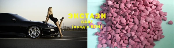 бутик Богородск
