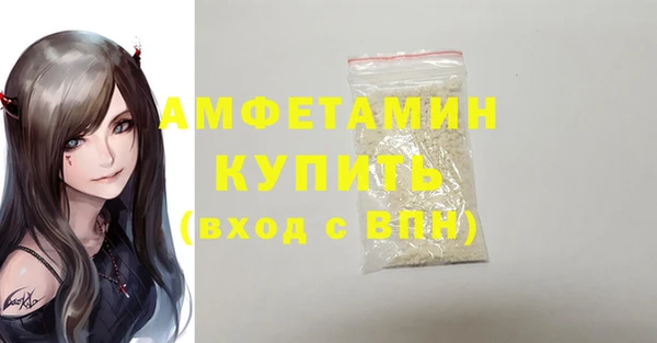 кокаин VHQ Богородицк