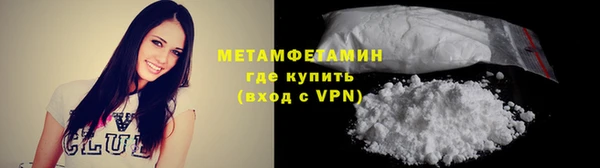 мяу мяу кристалл Белоозёрский