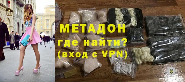кокаин VHQ Богородицк