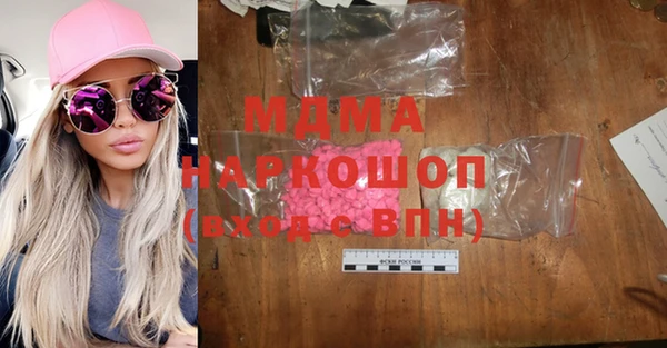 бутик Богородск