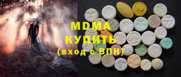 кокаин VHQ Богородицк