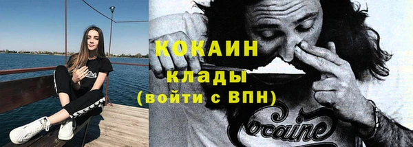 кокаин VHQ Богородицк