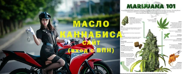 кокаин VHQ Богородицк