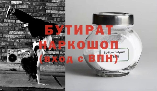 бутик Богородск