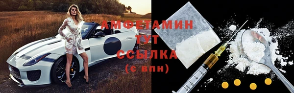 бутик Богородск
