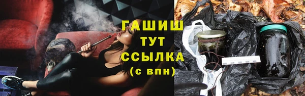 бутик Богородск