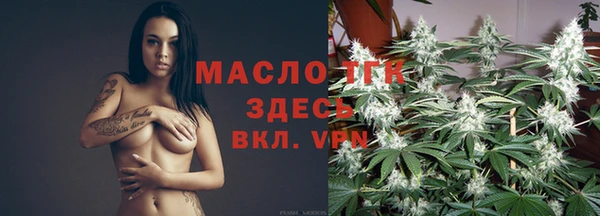 бутик Богородск