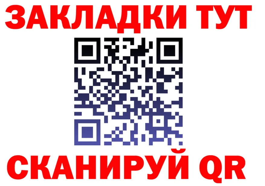 ЭКСТАЗИ TESLA зеркало shop hydra Жуковский