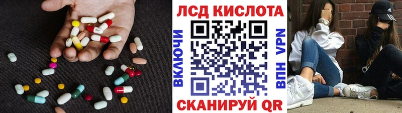 Лсд 25 экстази ecstasy  где купить наркотик  Жуковский 
