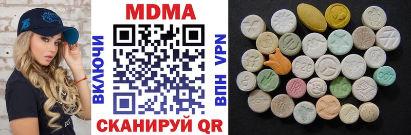 МДМА VHQ Жуковский