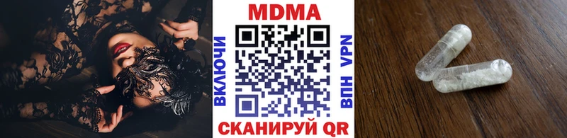 цены   Жуковский  MDMA молли 