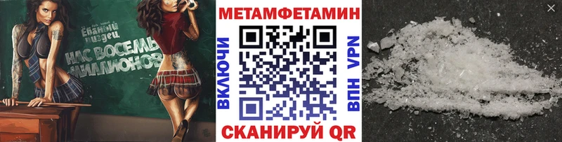 где можно купить наркотик  Жуковский  Метамфетамин пудра 