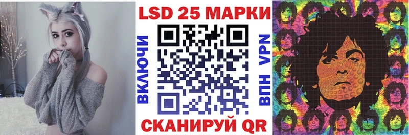 Марки N-bome 1,8мг  Жуковский 