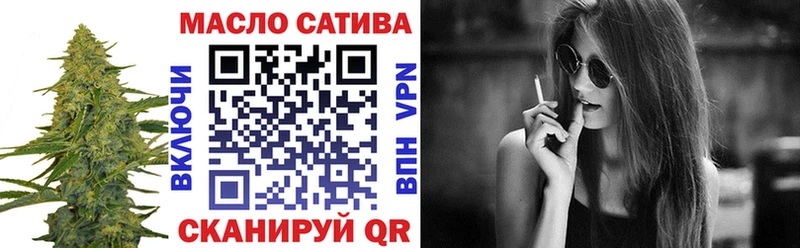 Дистиллят ТГК вейп  где можно купить наркотик  кракен вход  Жуковский 