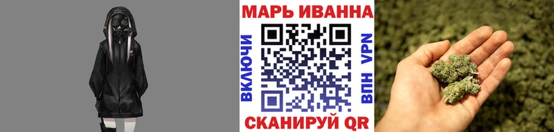 МАРИХУАНА White Widow  blacksprut ТОР  Жуковский 